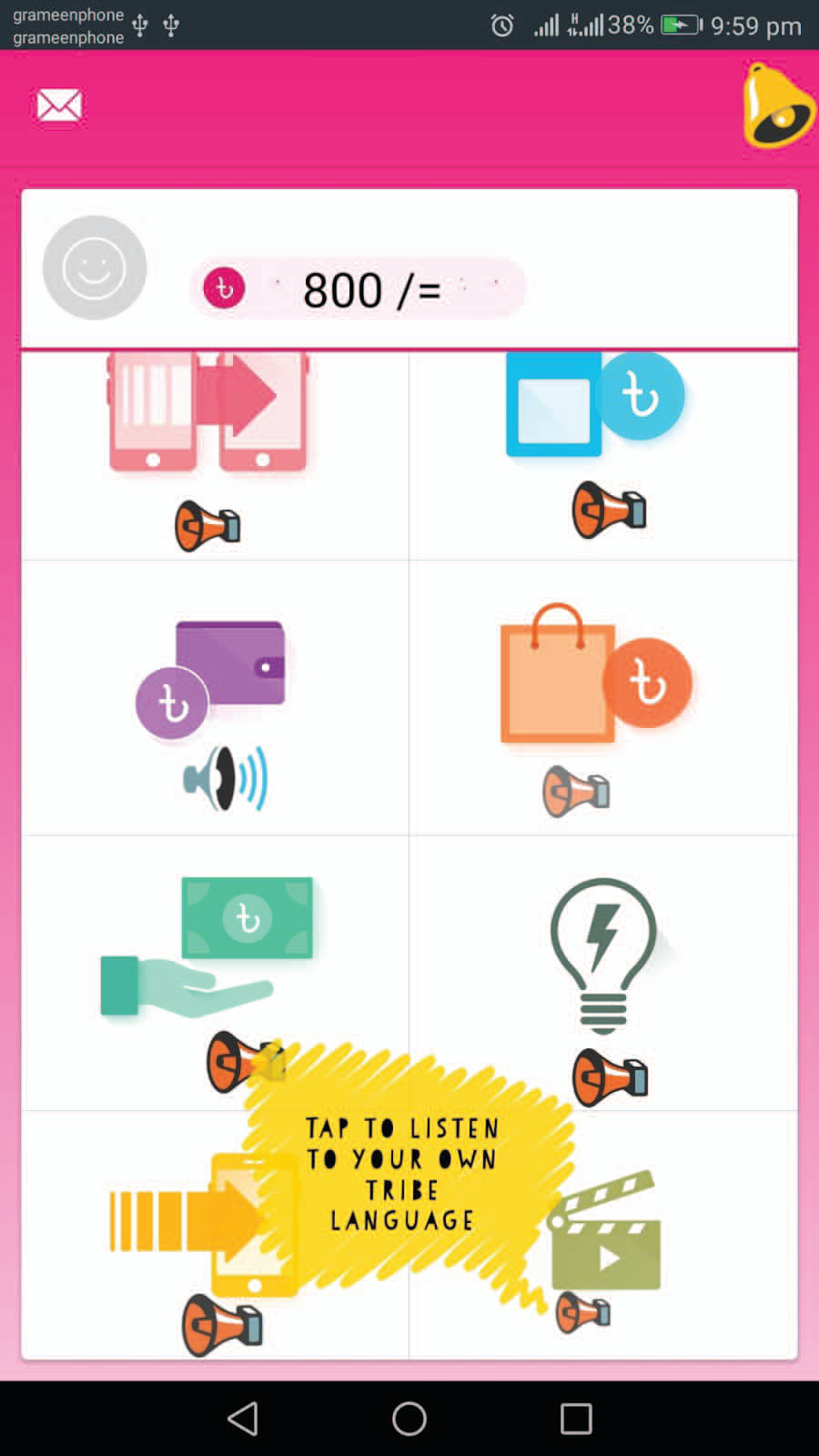 Proposed voice message feature in a tribal language for negotiating prices.